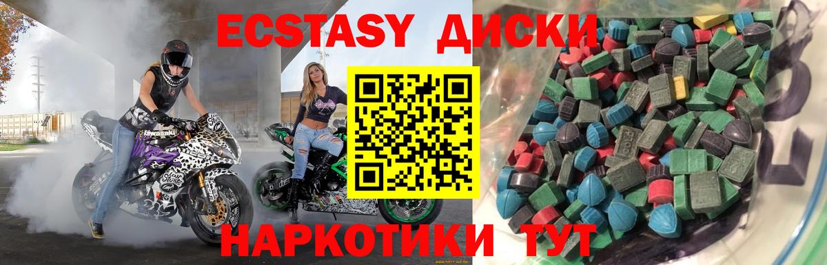 ЭКСТАЗИ louis Vuitton Копейск