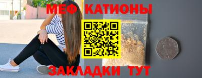 стафф Краснодар