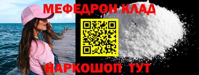 стафф Краснодар