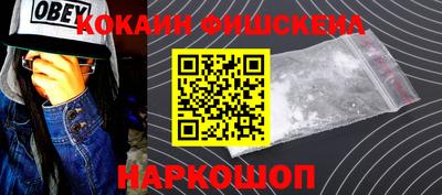 меф VHQ Краснознаменск