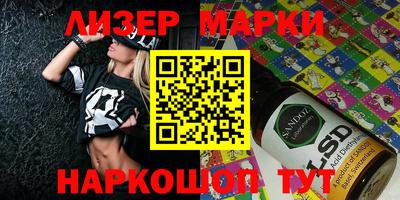 стафф Краснодар