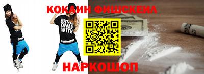 стафф Краснодар