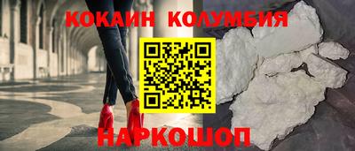 меф VHQ Краснознаменск