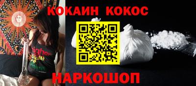 меф VHQ Краснознаменск