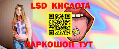 меф VHQ Краснознаменск