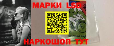 стафф Краснодар