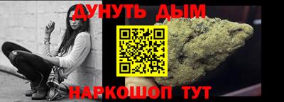 стафф Краснодар