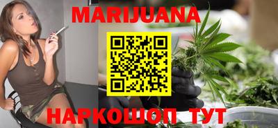 стафф Краснодар