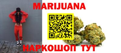 стафф Краснодар