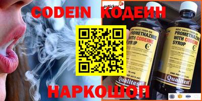 меф VHQ Краснознаменск