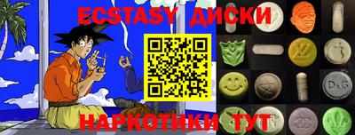 стафф Краснодар