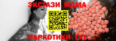 стафф Краснодар