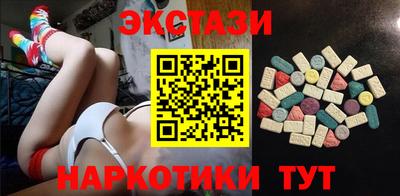 стафф Краснодар