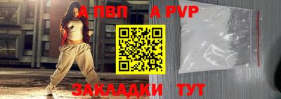 меф VHQ Краснознаменск