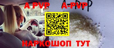 стафф Краснодар