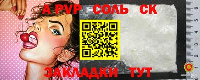 стафф Краснодар