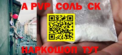 меф VHQ Краснознаменск