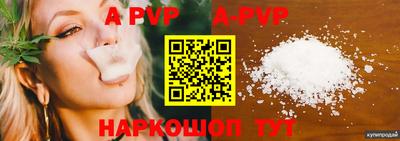 стафф Краснодар