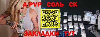 меф VHQ Краснознаменск