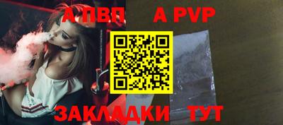 меф VHQ Краснознаменск