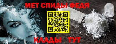 меф VHQ Краснознаменск