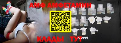 стафф Краснодар