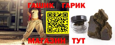 стафф Краснодар