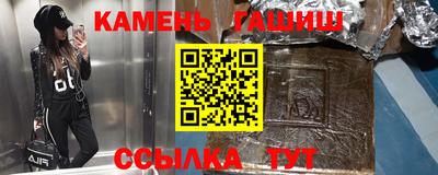 СК Краснокаменск