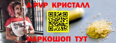 СК Краснокаменск