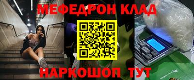 стафф Краснодар