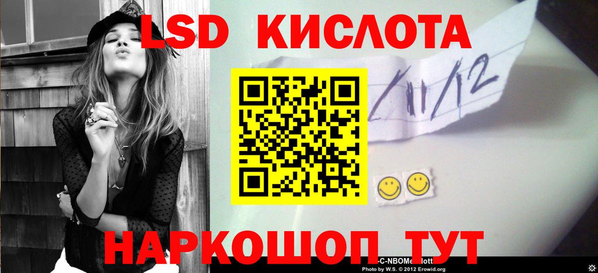 LSD-25 экстази  Вход с VPN  Копейск  LSD-25 экстази кислота 
