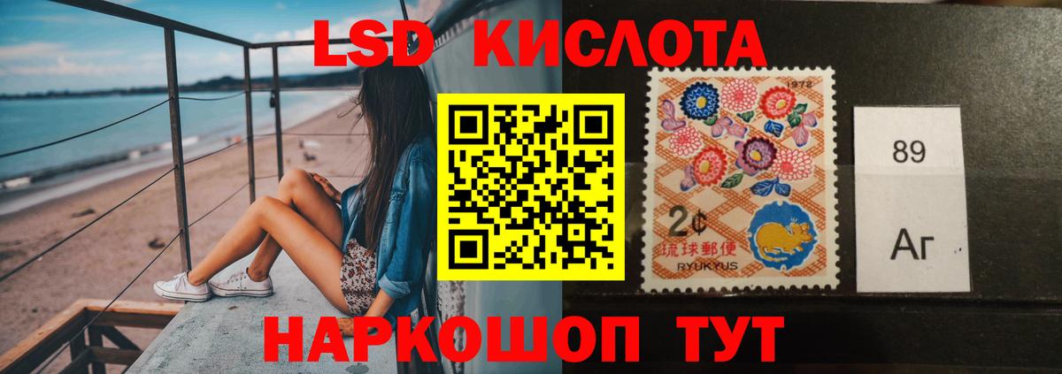 ЛСД экстази ecstasy Копейск