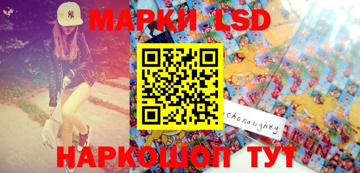 Марки 25I-NBOMe 1,5мг  Вход с VPN  Копейск 