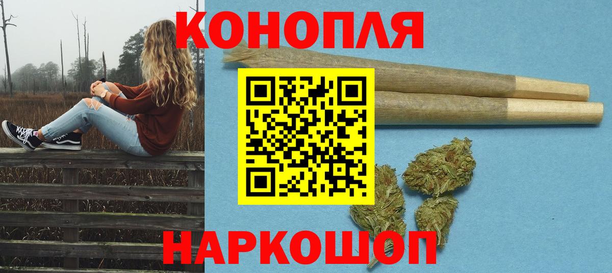 Каннабис LSD WEED  Канабис SATIVA & INDICA  Канабис индика  Вход с VPN  Копейск 