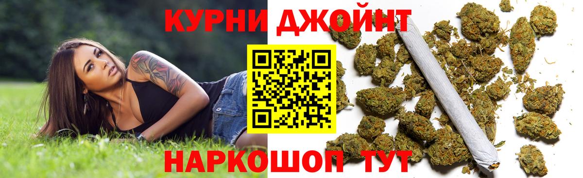 Конопля планчик Копейск